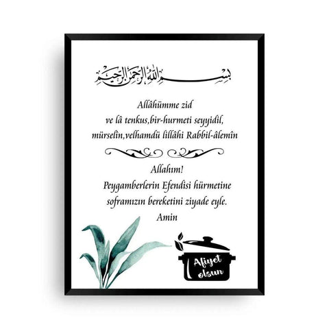 Sofra duasi | Afiyet olsun | Allah Bilder - Wandschmuck-Shop.de