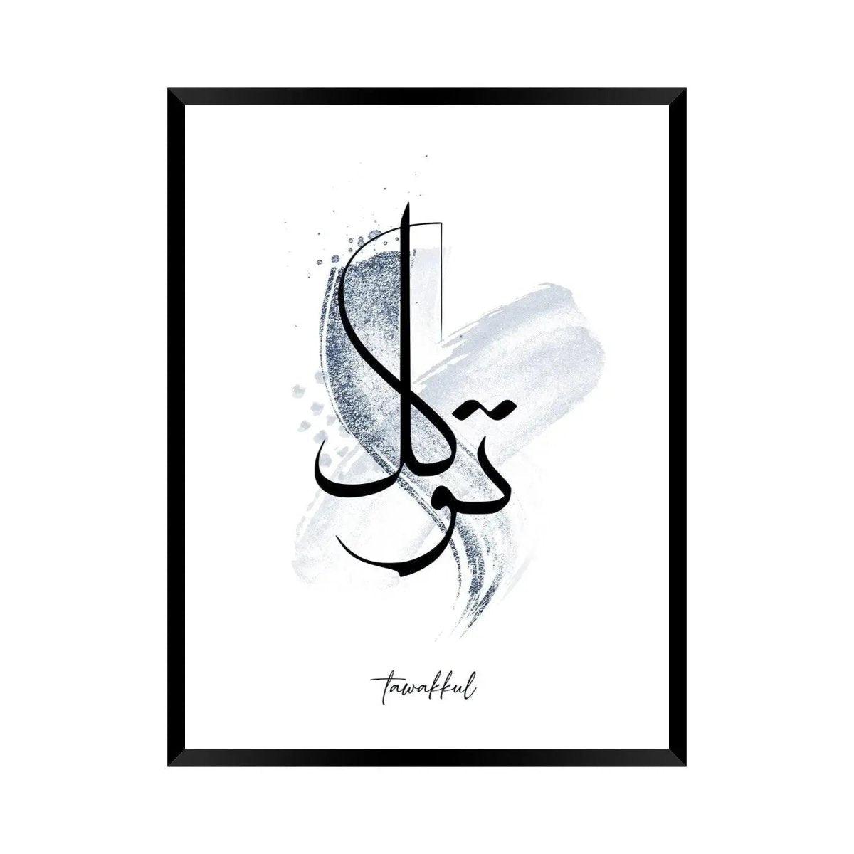 Tawakkul Kalligraphie blue sky - Wandschmuck-Shop.de