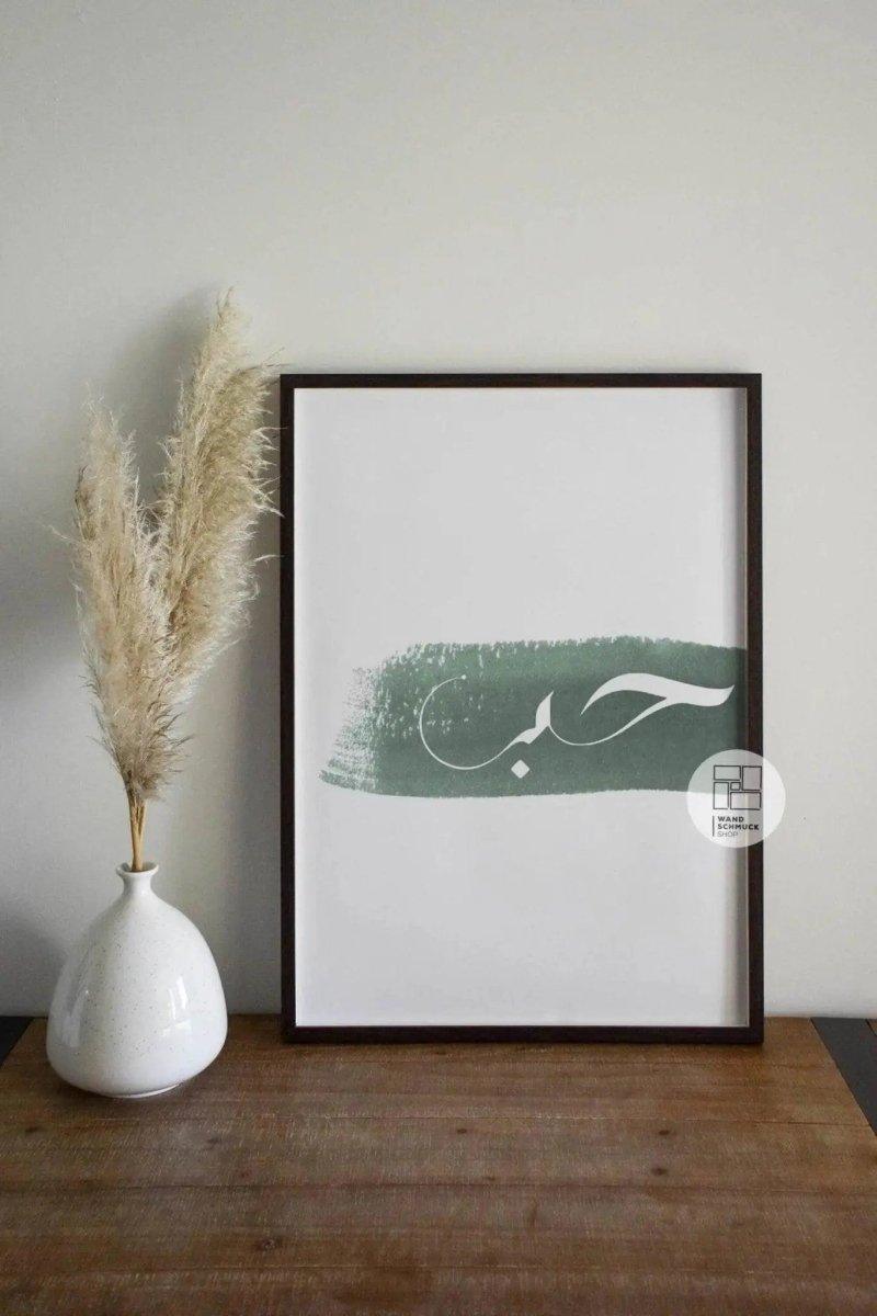 Wallart Liebe Kalligraphie - Wandschmuck-Shop.de