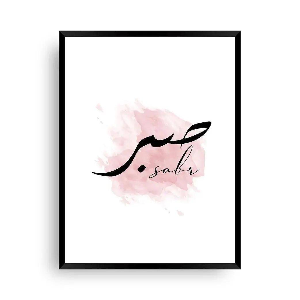 Wandbild "Sabr | Rosa - Geduld in Rosa" - Wandschmuck-Shop.de