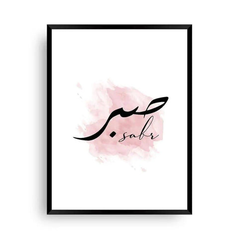 Wandbild "Sabr | Rosa - Geduld in Rosa" - Wandschmuck-Shop.de