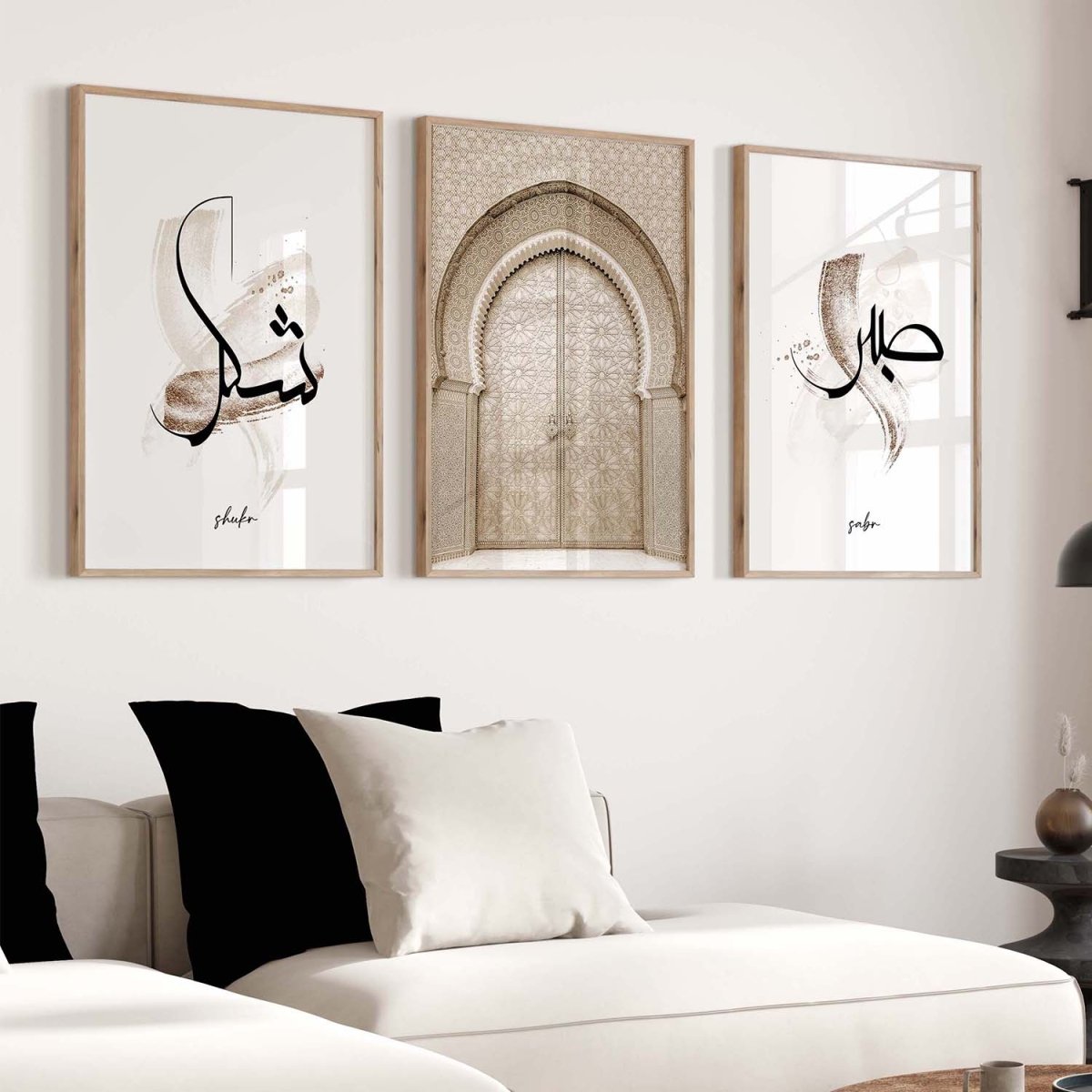 Wanddeko Orient arabische Kalligraphie - Wandschmuck - Shop.de