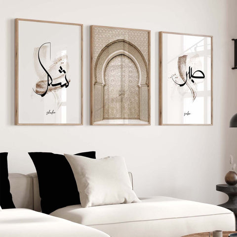 Wanddeko Orient arabische Kalligraphie - Wandschmuck - Shop.de