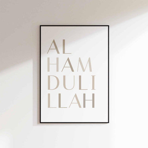 Alhamdulillah creamy - Wandschmuck-Shop.de