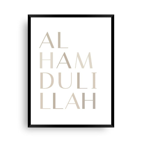 Alhamdulillah creamy - Wandschmuck-Shop.de