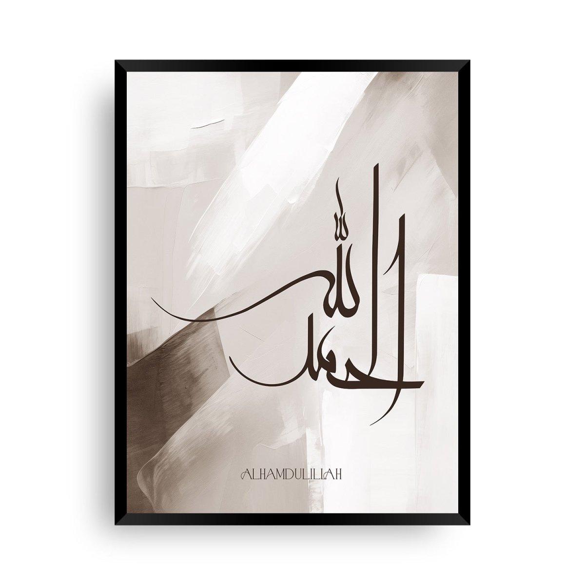 Alhamdulillah | Modell Asmar - Wandschmuck-Shop.de