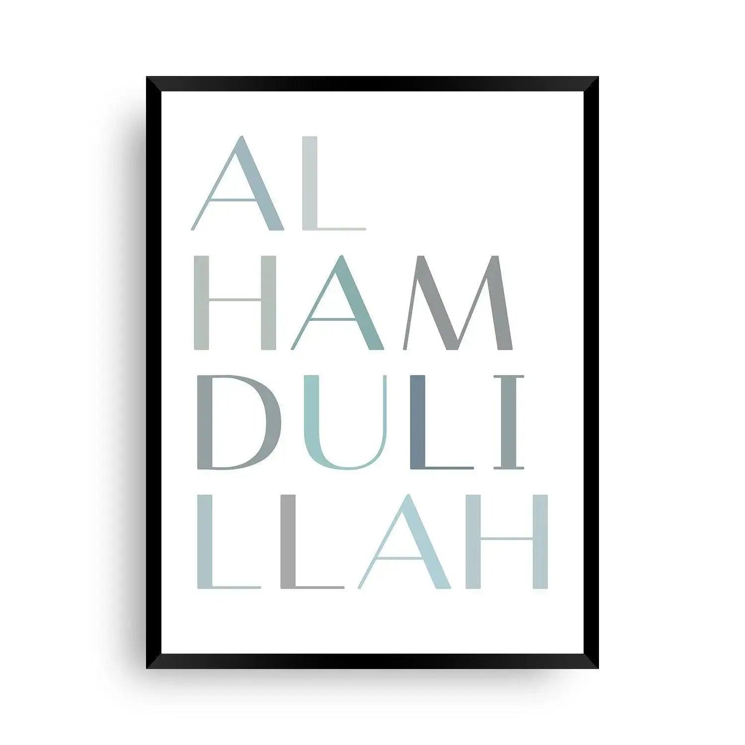 Alhamdulillah | Wandbild Kinderzimmer - Wandschmuck-Shop.de