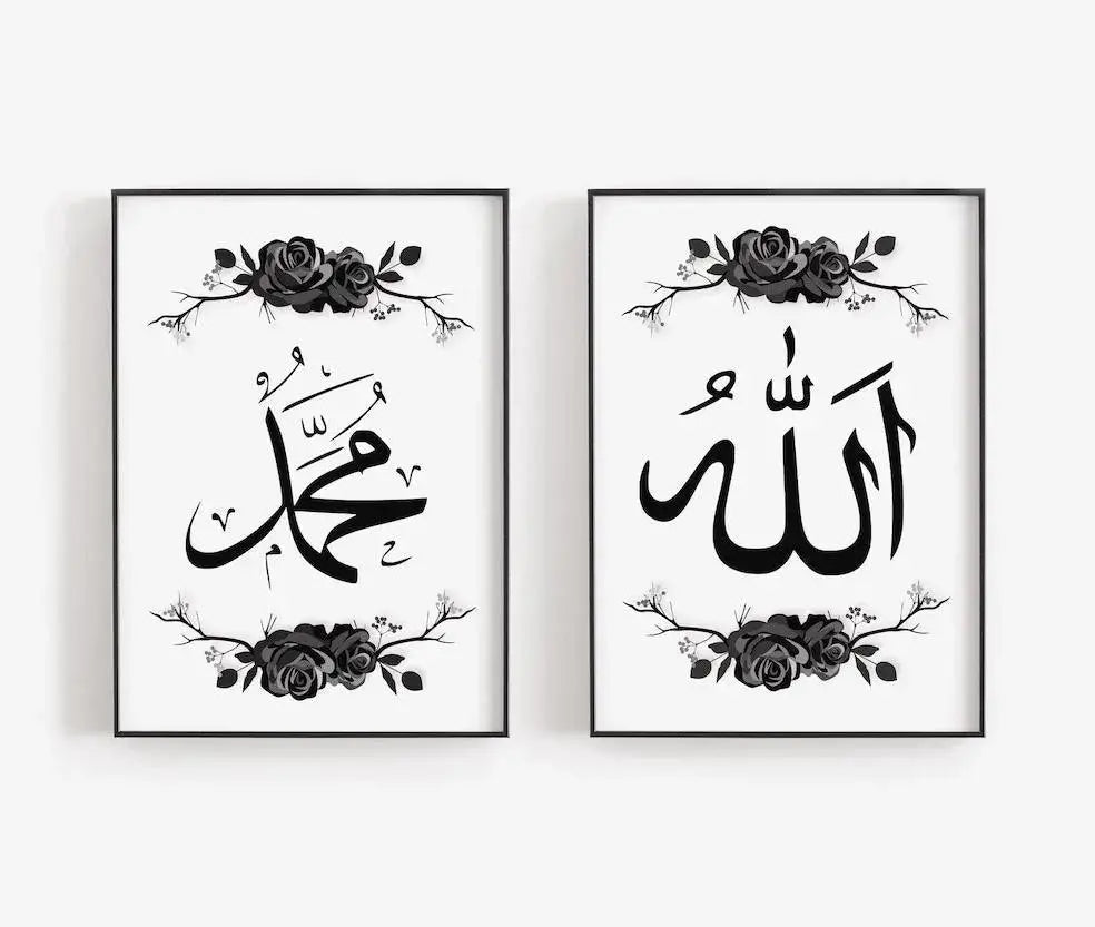 Allah Bild und Hz Muhammed - Allah ve Hz. Muhammed'in adı - Wandschmuck-Shop.de