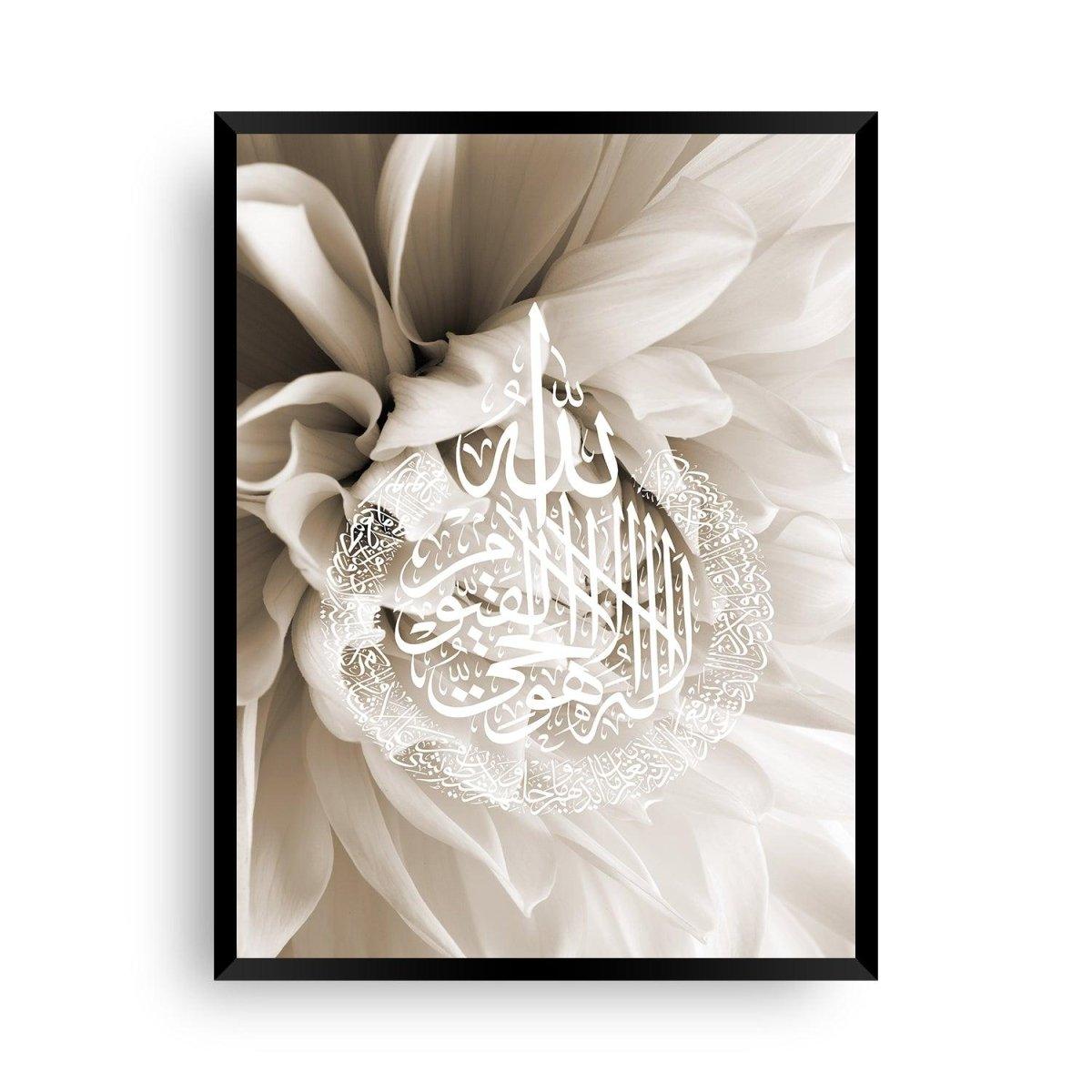 Ayat al Kursi beige | Feray - Wandschmuck-Shop.de