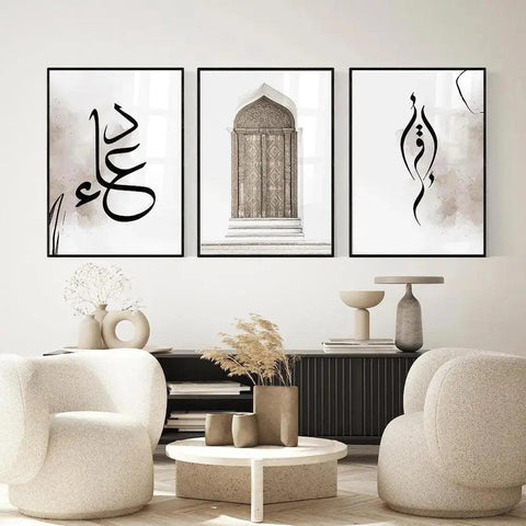 Deko Set | Iqra - Inspiriert vom heiligen Text - Wandschmuck-Shop.de