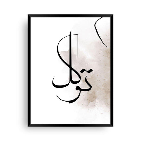 Harmony Tawakkul - Islamisches Bild - Wandschmuck-Shop.de