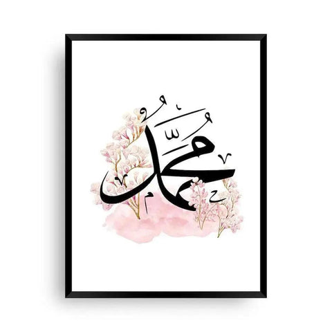 Hz Muhammed | Floral | Der Prophet Mohammed - Wandschmuck-Shop.de