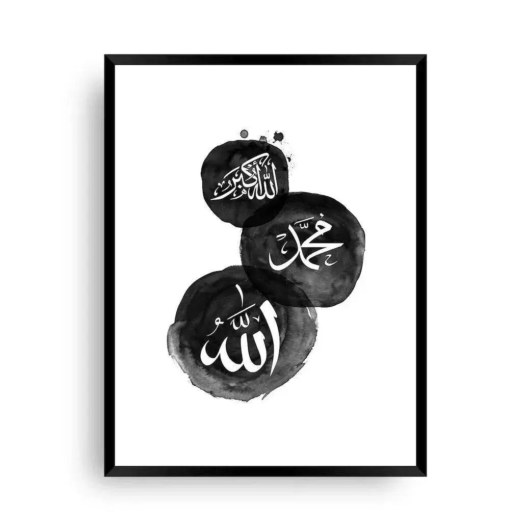 Inspirationsset Dua | Poster-Set mit Duas | Islam Gebete - Wandschmuck-Shop.de