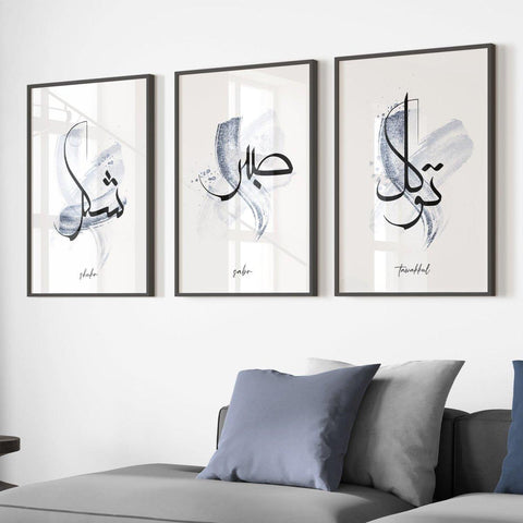 Islamisches Bild | Navell Blue Sky Poster - Wandschmuck-Shop.de