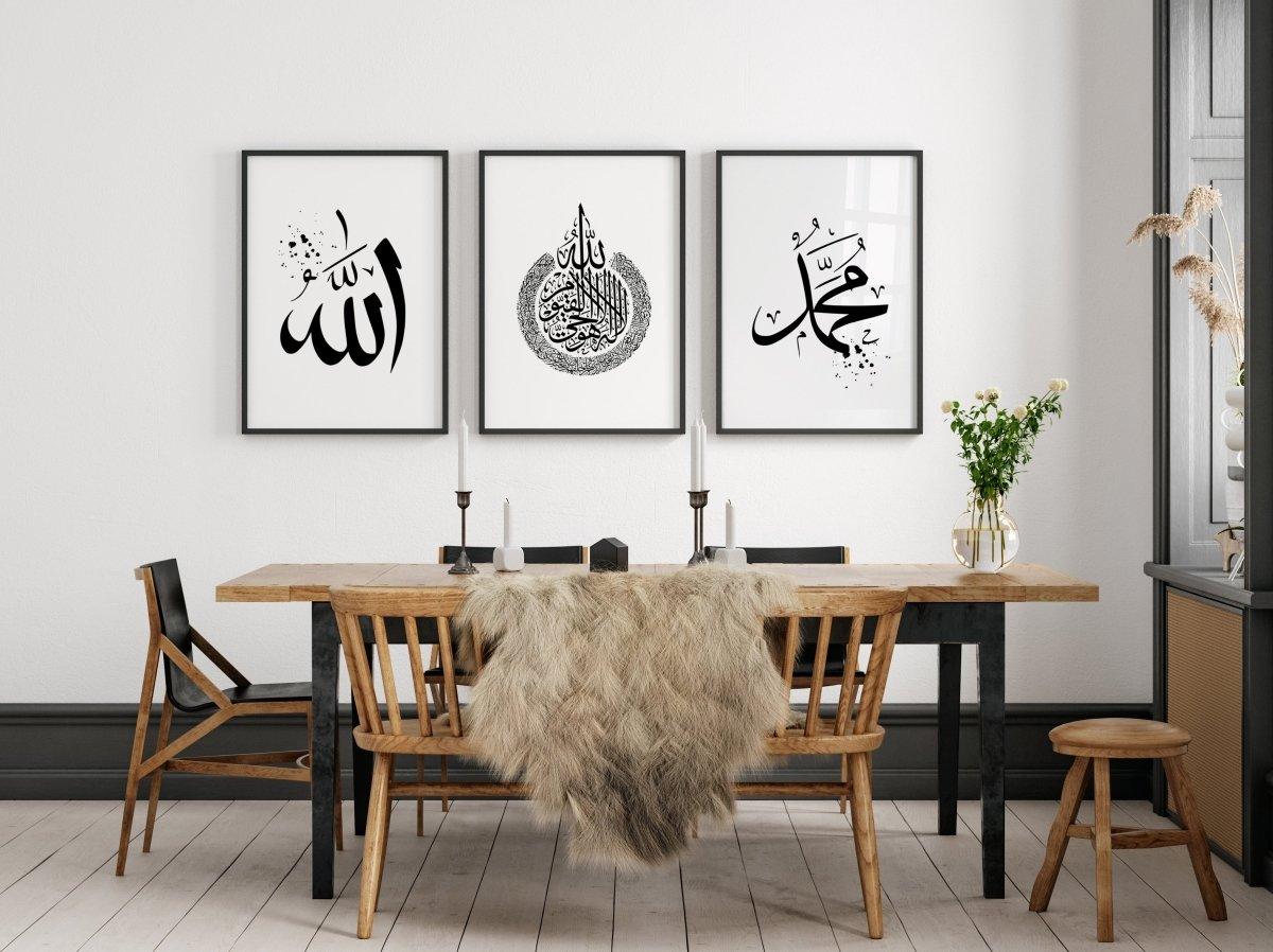 Islamisches Poster | allah | hz muhammad | ayatul kursi - Wandschmuck-Shop.de