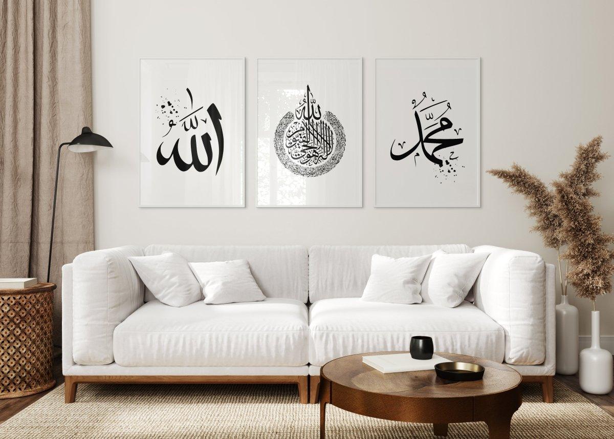 Islamisches Poster | allah | hz muhammad | ayatul kursi - Wandschmuck-Shop.de