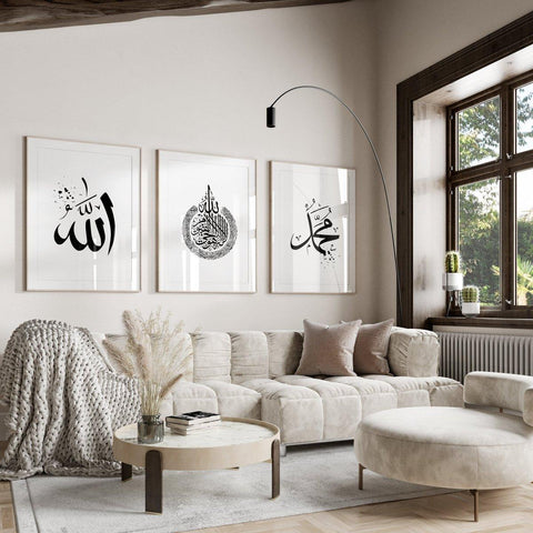 Islamisches Poster | allah | hz muhammad | ayatul kursi - Wandschmuck-Shop.de