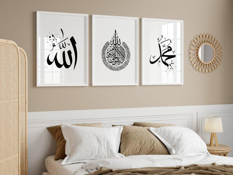 Islamisches Poster | allah | hz muhammad | ayatul kursi - Wandschmuck-Shop.de