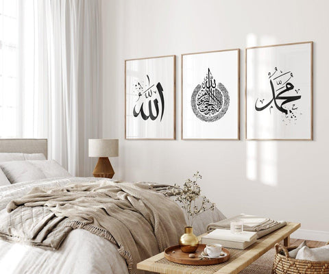 Islamisches Poster | allah | hz muhammad | ayatul kursi - Wandschmuck-Shop.de