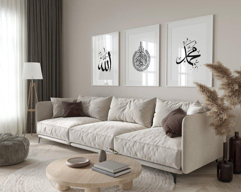 Islamisches Poster | allah | hz muhammad | ayatul kursi - Wandschmuck-Shop.de