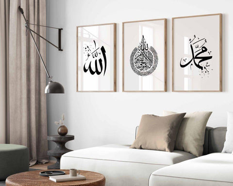 Islamisches Poster | allah | hz muhammad | ayatul kursi - Wandschmuck-Shop.de