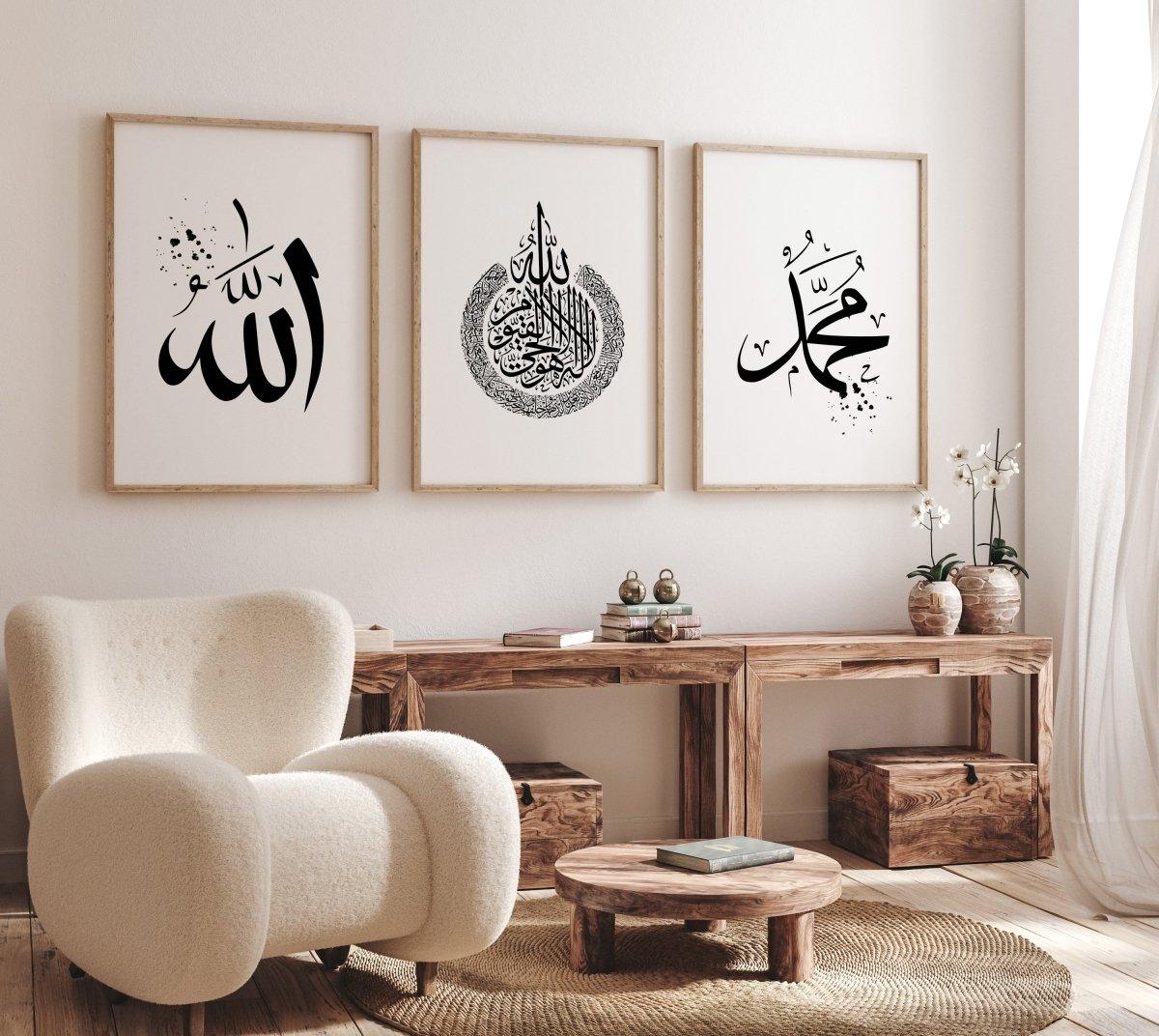 Islamisches Poster | allah | hz muhammad | ayatul kursi - Wandschmuck-Shop.de