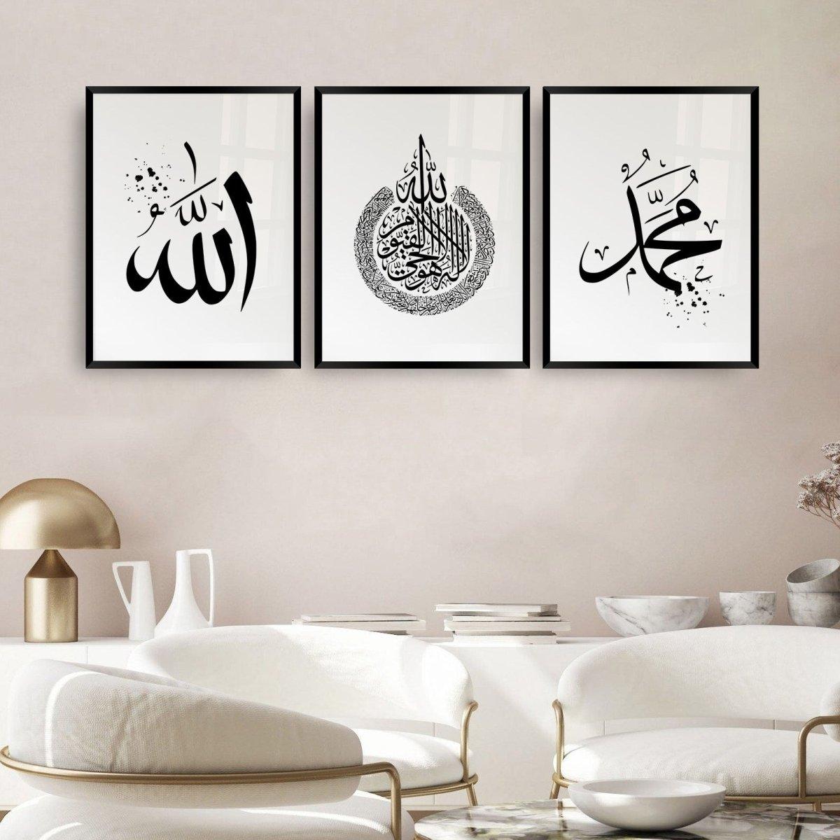 Islamisches Poster | allah | hz muhammad | ayatul kursi - Wandschmuck-Shop.de