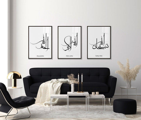 Islamisches Poster Zikr | Kalligraphie Zikir - Wandschmuck-Shop.de