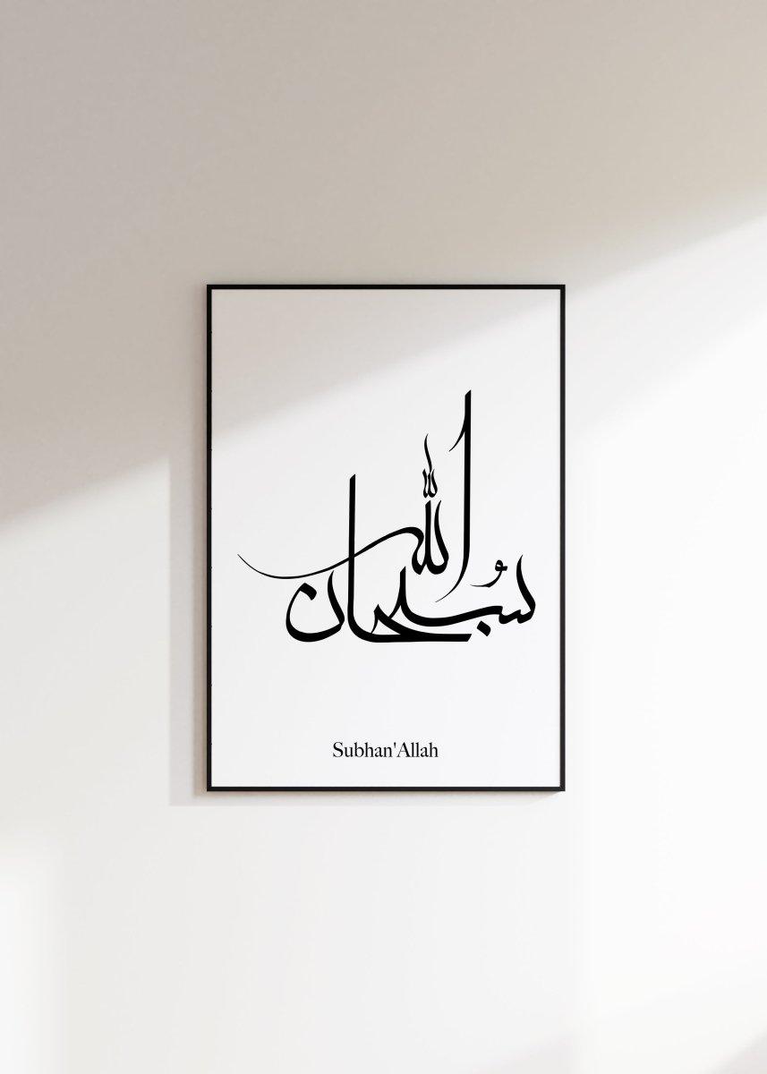 Islamisches Poster Zikr | Kalligraphie Zikir - Wandschmuck-Shop.de