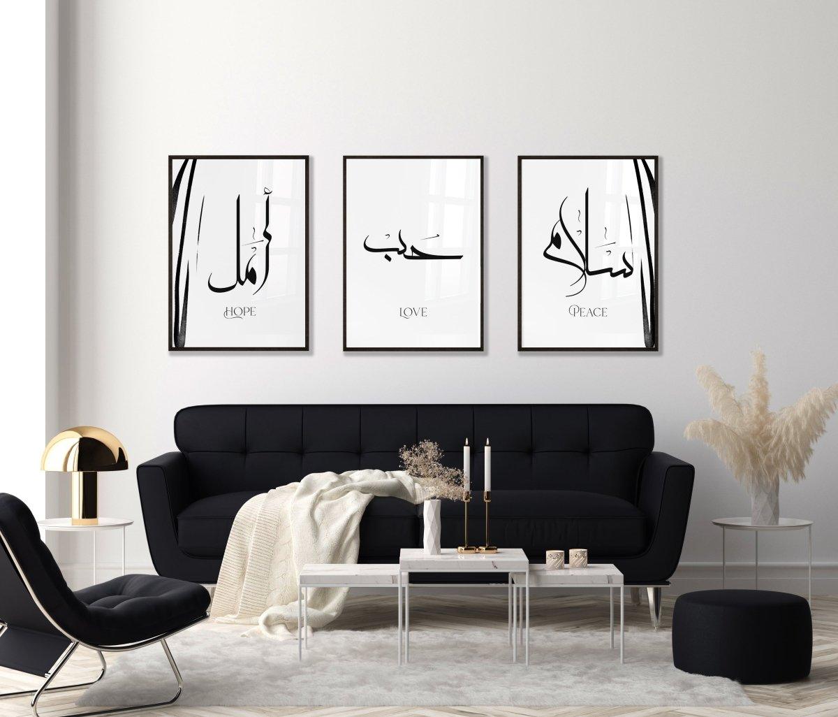 Islamisches Posterset | Azura - Wandschmuck-Shop.de