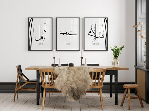 Islamisches Posterset | Azura - Wandschmuck-Shop.de