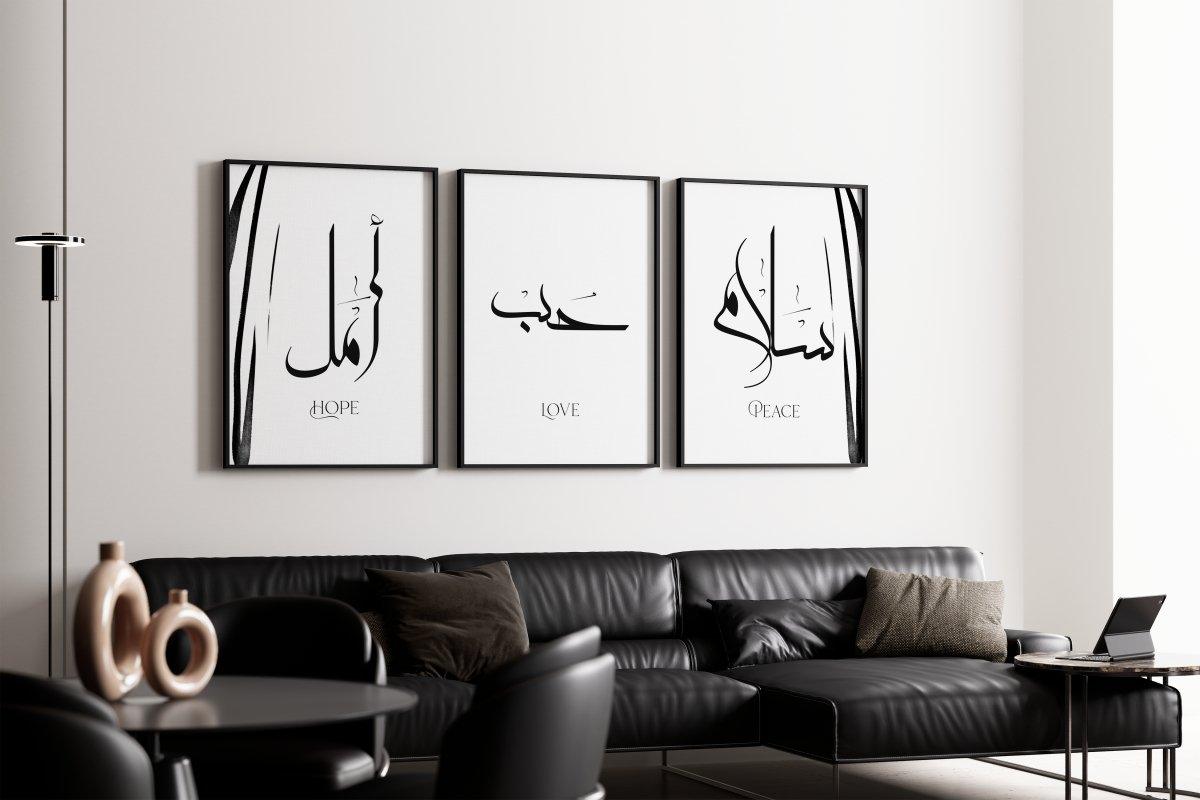 Islamisches Posterset | Azura - Wandschmuck-Shop.de