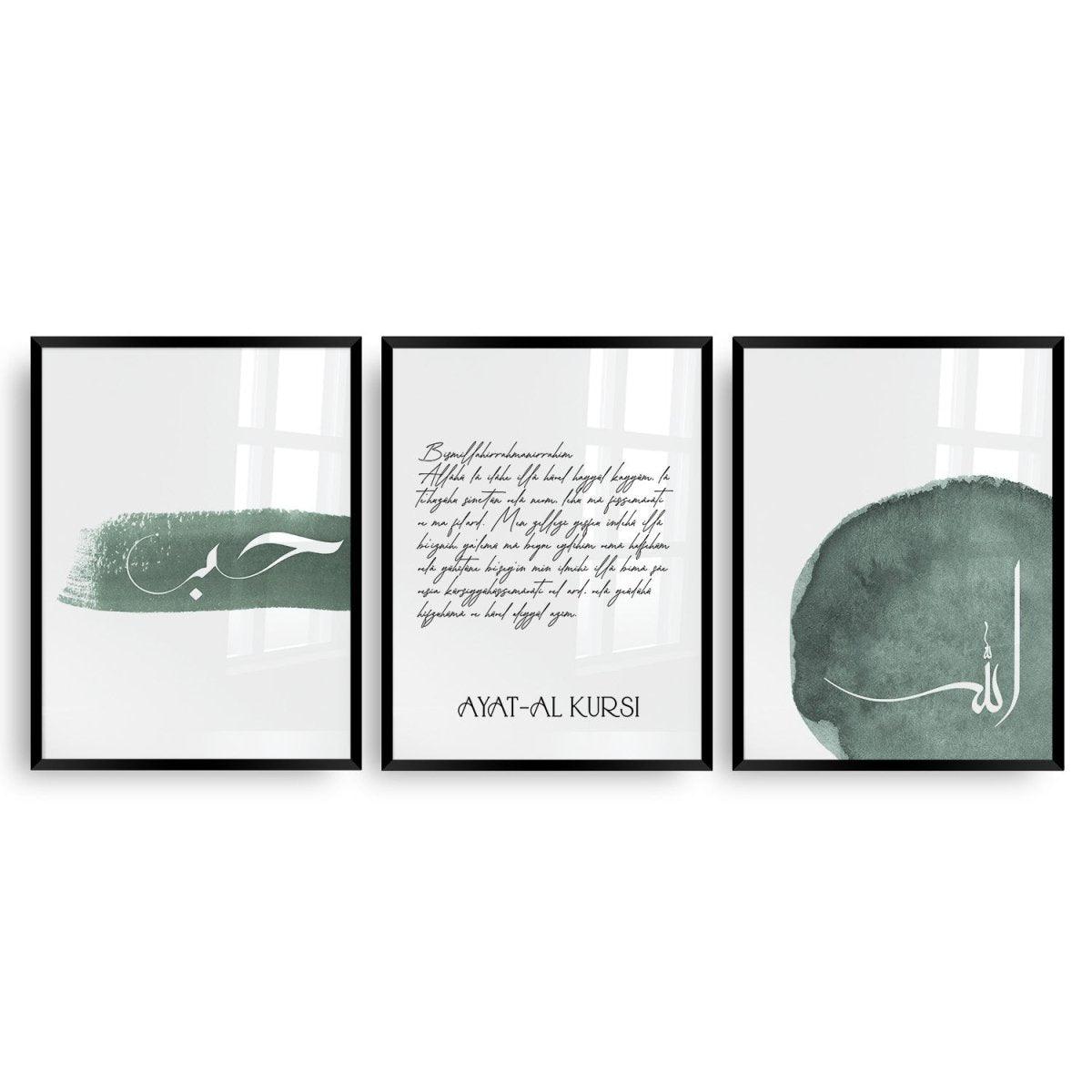 Islamisches Set | Grün Nuance | Ayat al Kursi - Wandschmuck-Shop.de