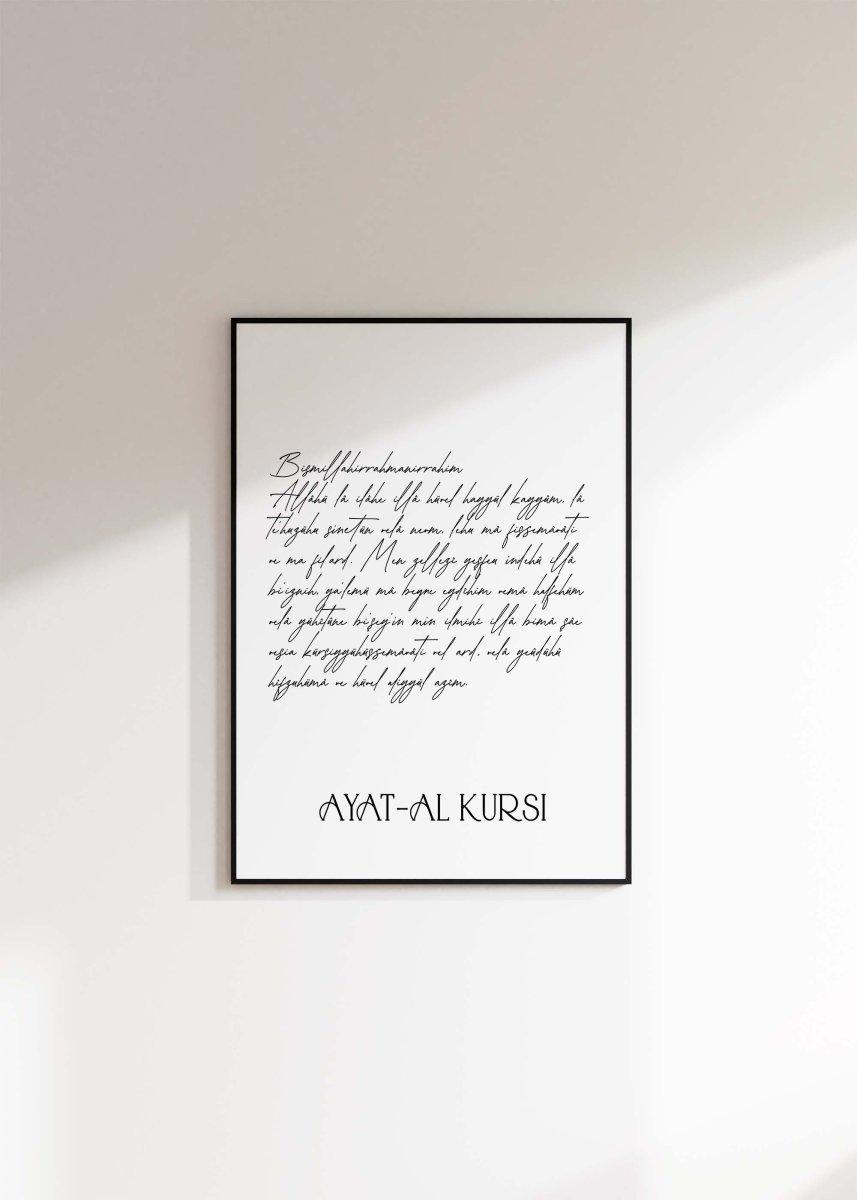 Islamisches Set | Grün Nuance | Ayat al Kursi - Wandschmuck-Shop.de