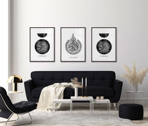 Islamisches Set | Kalligraphie black | Black stroke - Wandschmuck-Shop.de