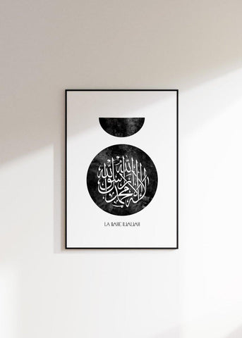 Islamisches Set | Kalligraphie black | Black stroke - Wandschmuck-Shop.de