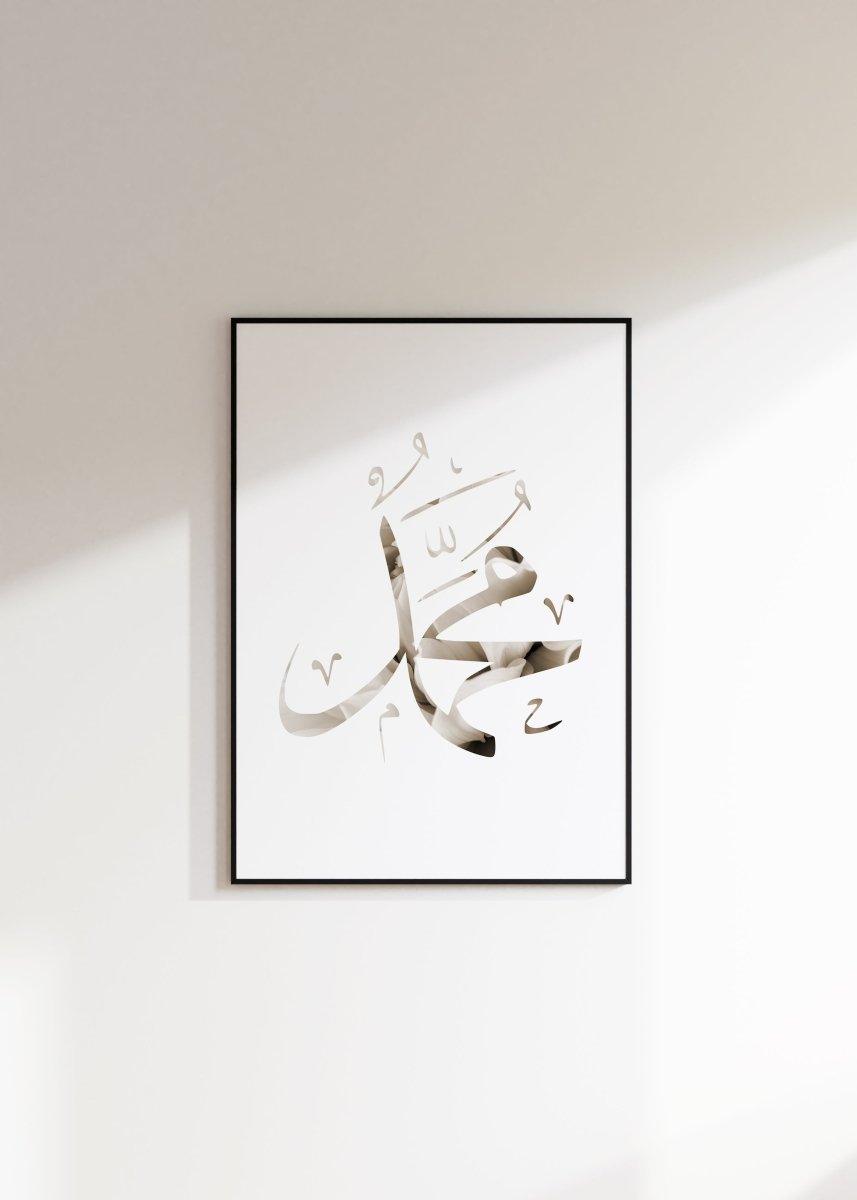 Islamisches Set | Modell Feray | Islamisch beige Poster - Wandschmuck-Shop.de