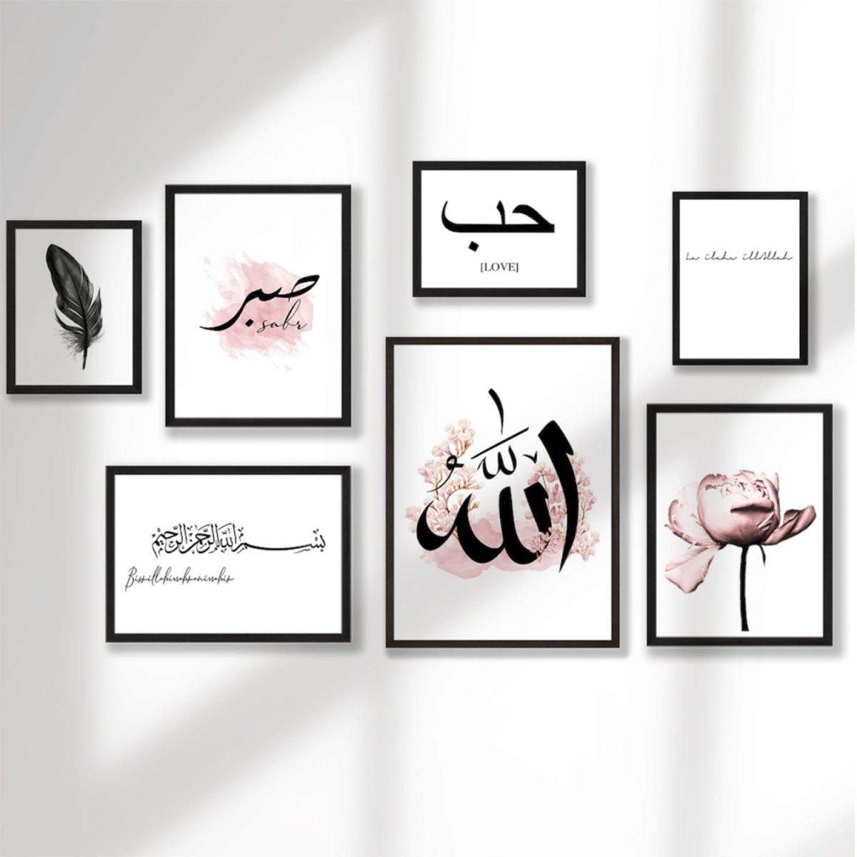 Komplettes Islamic Floral Sett - Wandschmuck-Shop.de