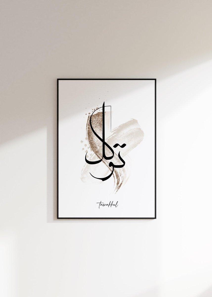 Navell 3er Set - Sabr | Shukr | Tawakkul - Wandschmuck-Shop.de