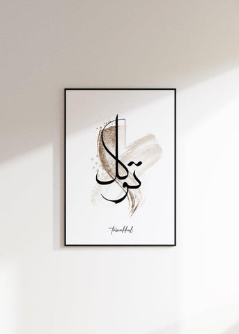 Navell 3er Set - Sabr | Shukr | Tawakkul - Wandschmuck-Shop.de