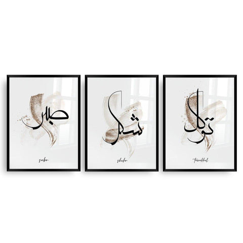 Navell 3er Set - Sabr | Shukr | Tawakkul - Wandschmuck-Shop.de