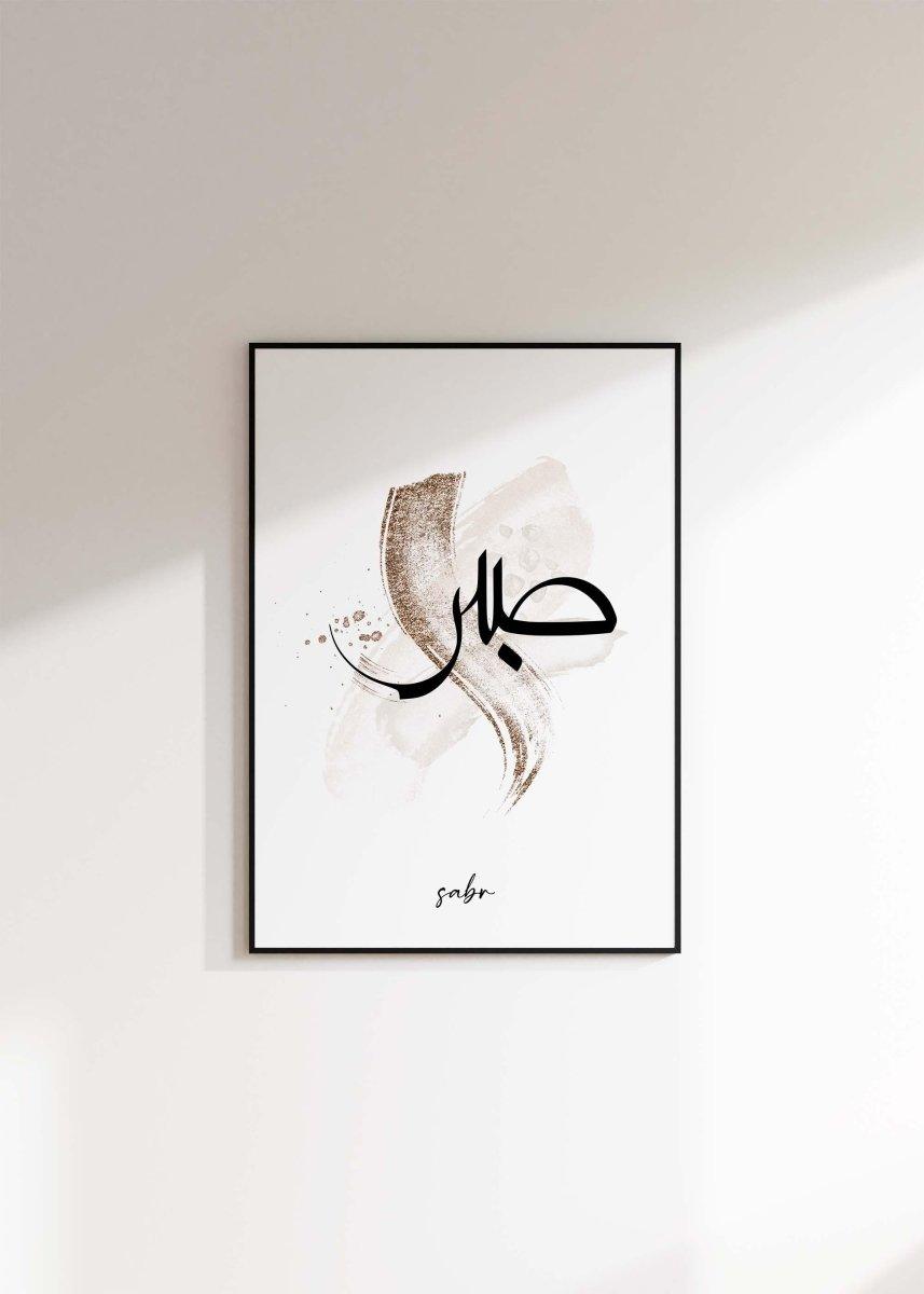 Navell 3er Set - Sabr | Shukr | Tawakkul - Wandschmuck-Shop.de