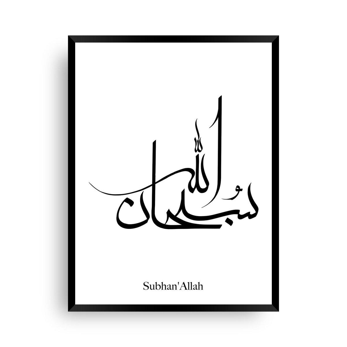 Poster Subhanallah Zikr - Wandschmuck-Shop.de