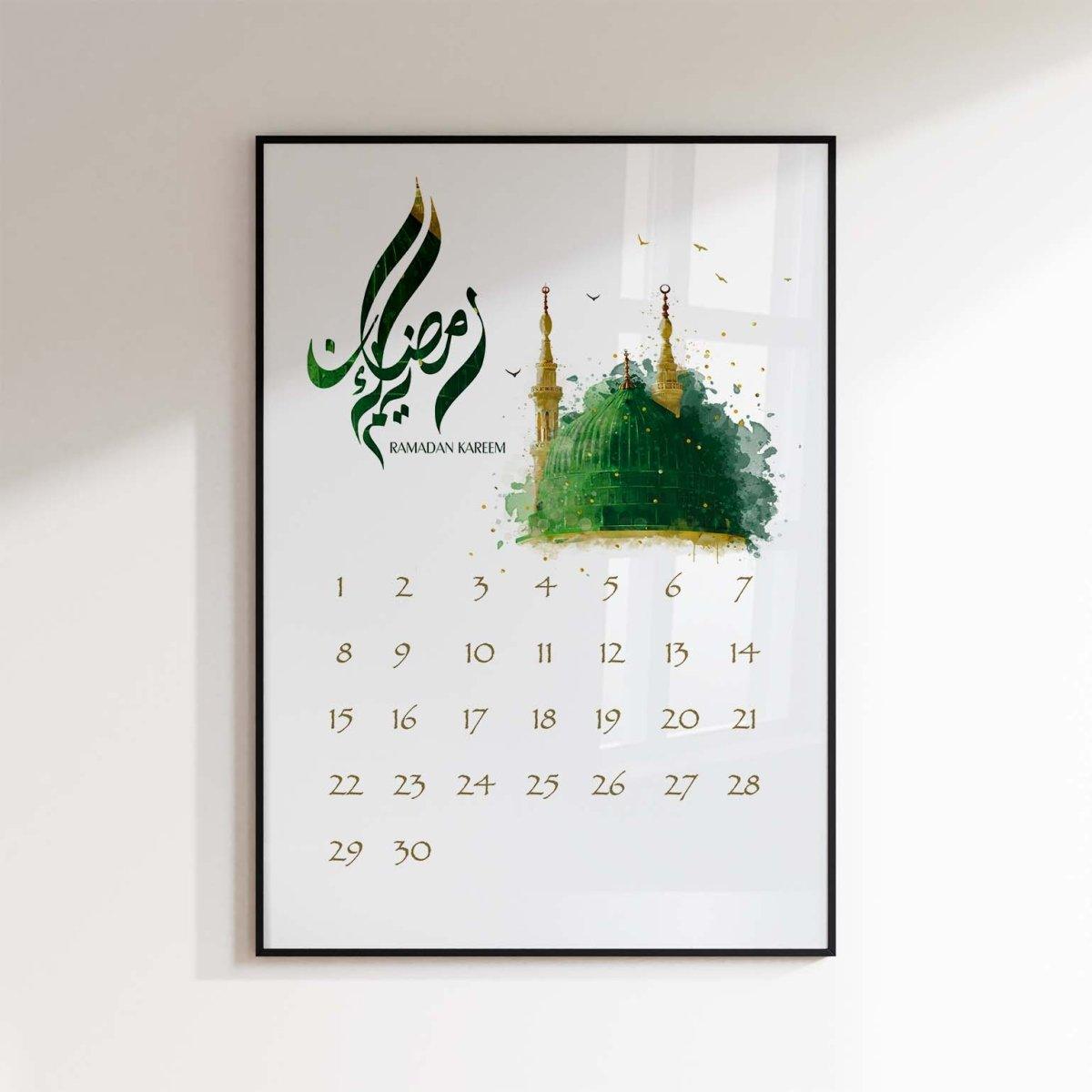 Ramadan Kareem | Medina - Wandschmuck-Shop.de