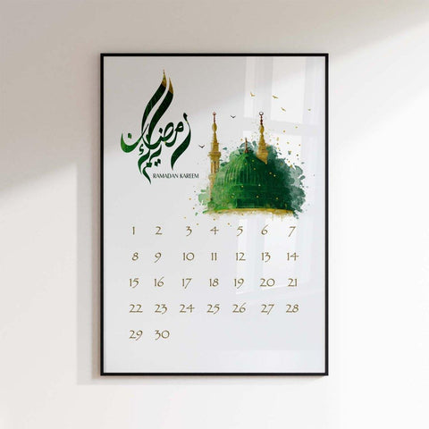 Ramadan Kareem | Medina - Wandschmuck-Shop.de