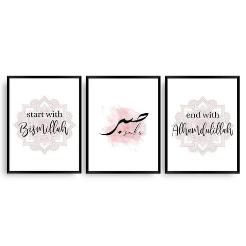 Sabr Set in romantischem Rosa | Geduld und Hingabe - Wandschmuck-Shop.de