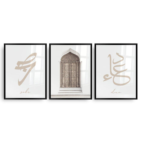 Sabr und Dua sind der Schlüssel - Wandschmuck-Shop.de