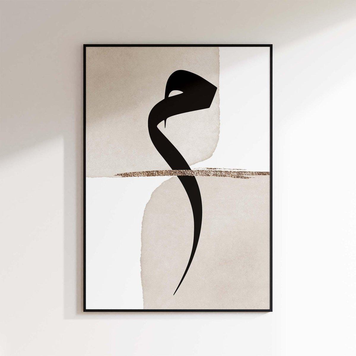 Savoy Mim Arabic calligraphy - Wandschmuck-Shop.de