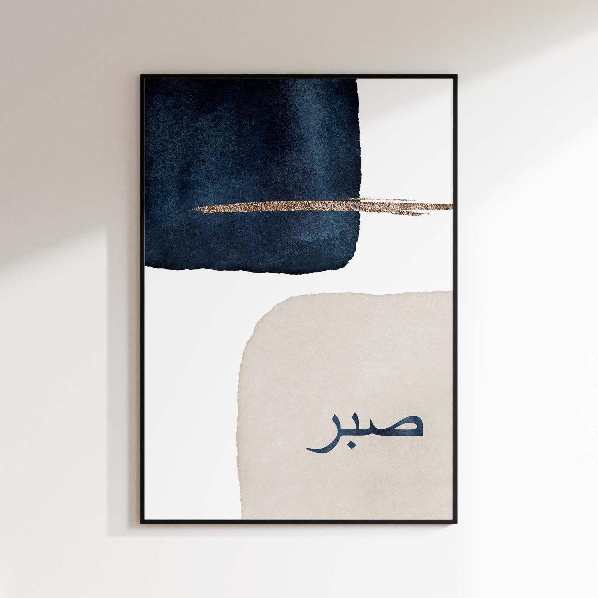 Savoy navy blue - Sabr arabic - Wandschmuck-Shop.de