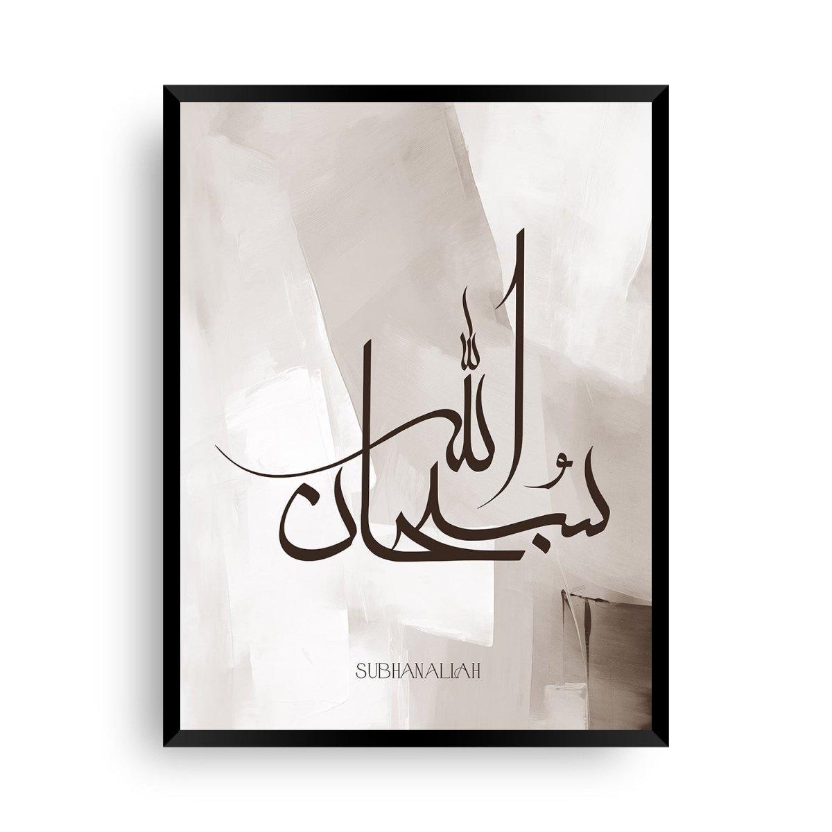 Subhanallah - Modell Asmar - Wandschmuck-Shop.de